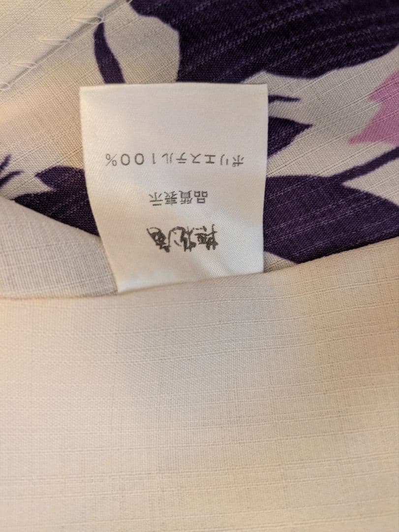 花柄 浴衣・帯セット　撫松庵