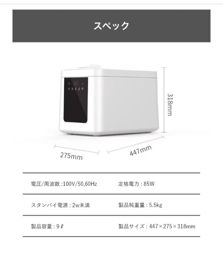 Verush 水だけで農薬除去 500ml