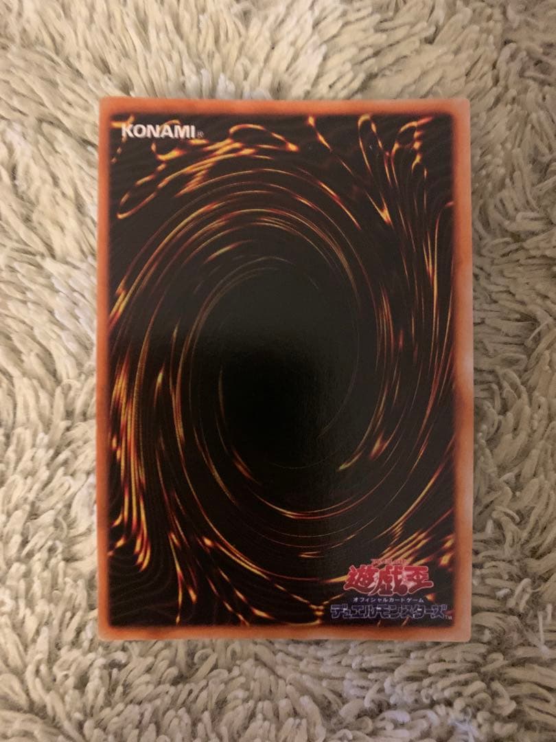 No.1756 遊戯王 良品 初期 ヤマドラン ウルトラシークレットレア