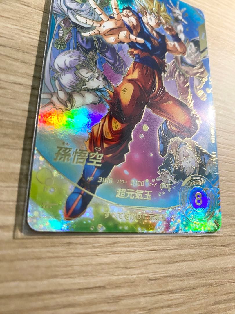 【美品】SDV7-003 ★ 孫悟空 パラレル