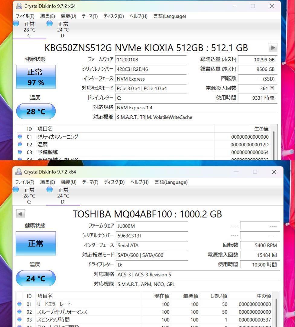 【極上品】HPフォグブルー☘10世代i5☘NVMe512+1TBバッテリ新品