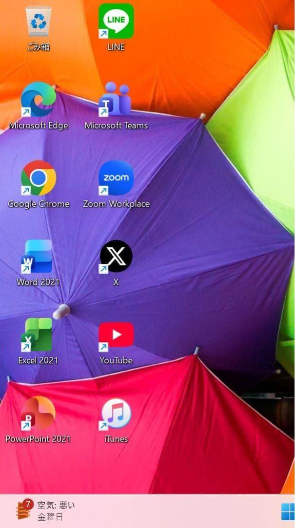 【極上品】HPフォグブルー☘10世代i5☘NVMe512+1TBバッテリ新品