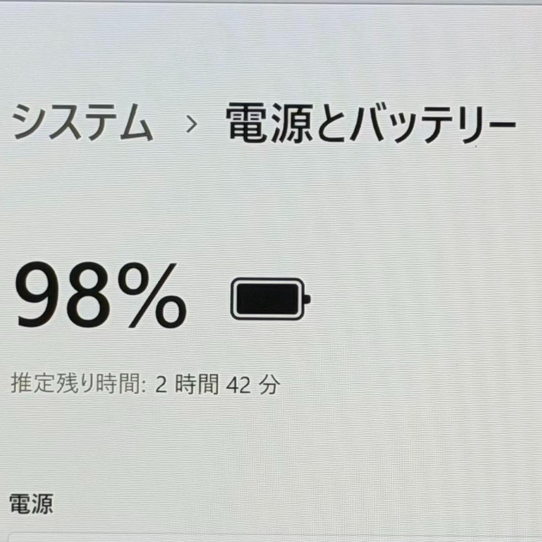 薄型軽量タブレットPC 10世代 i5 レッツノート メモリ8G SSD256G