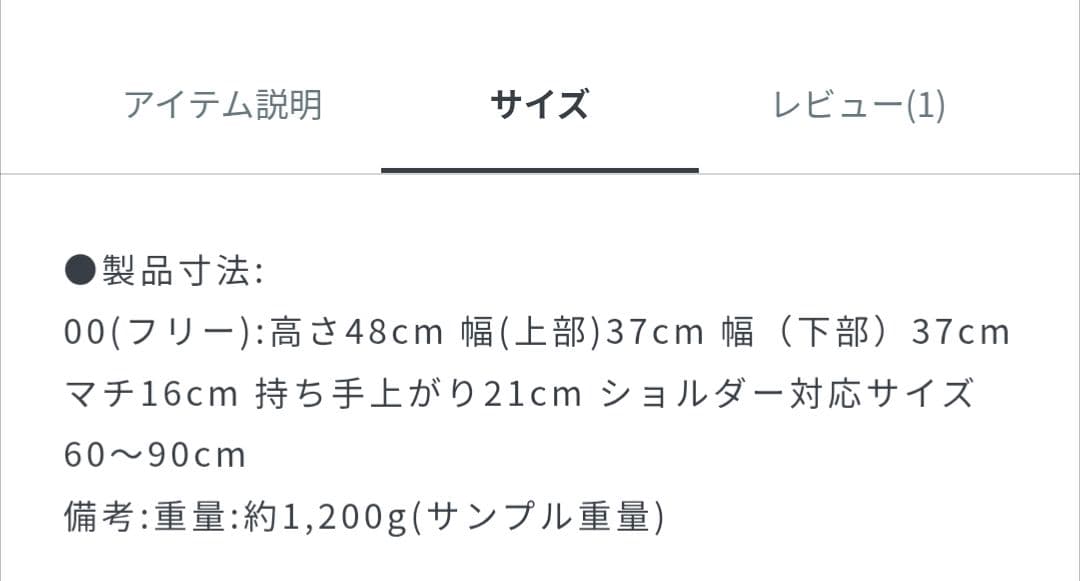 【DRESSTERIOR】ブラックリュック・バックパック