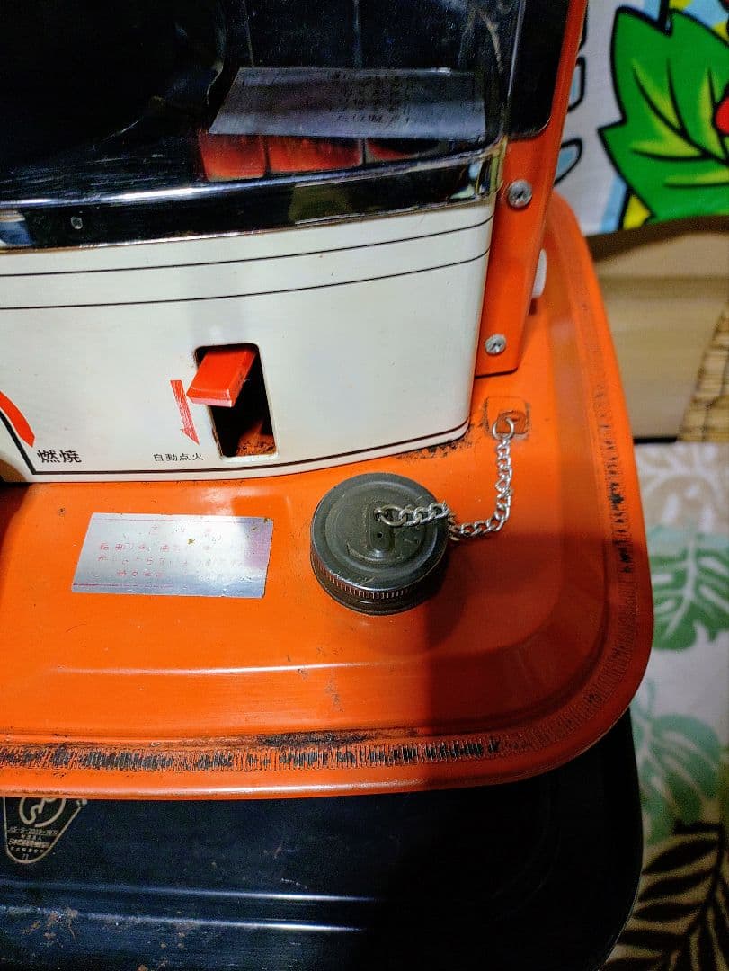 レトロ石油ストーブ　富士電機石油ストーブOSH2104形　小型石油ストーブ