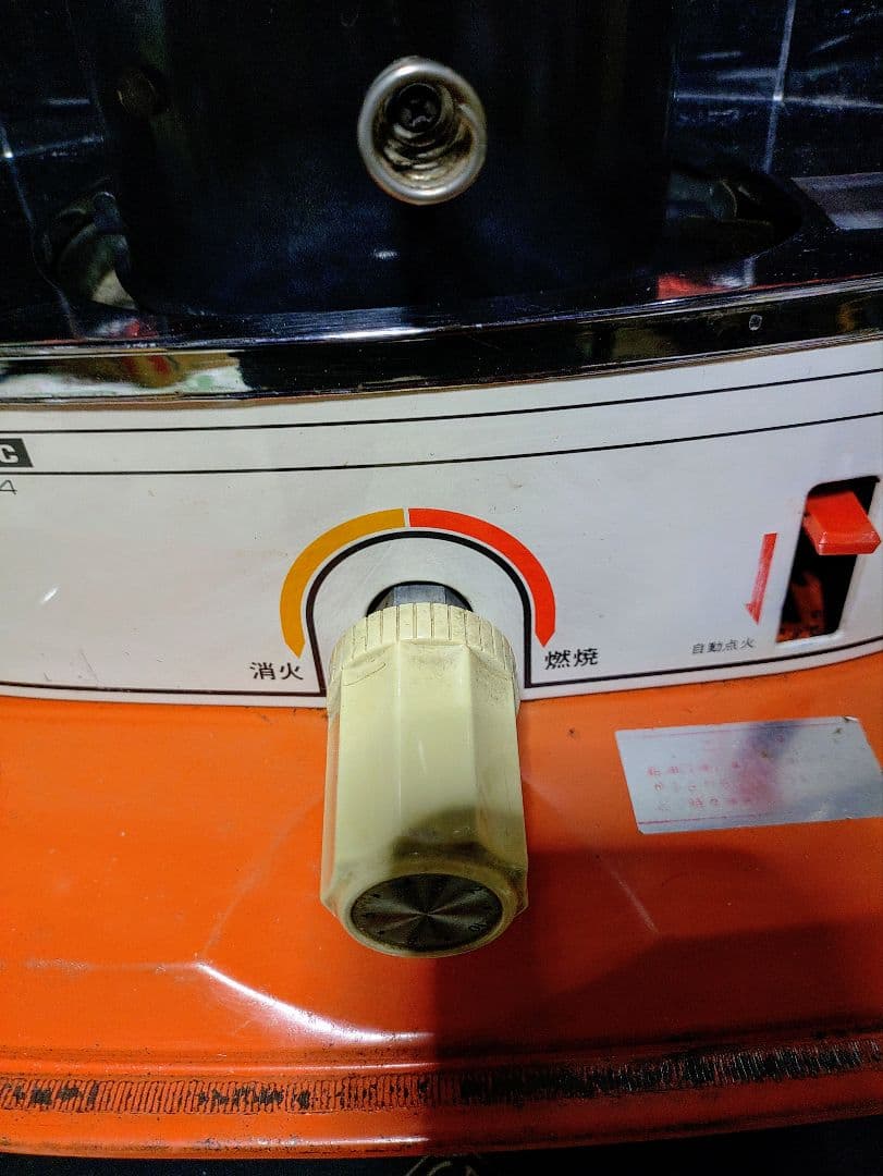 レトロ石油ストーブ　富士電機石油ストーブOSH2104形　小型石油ストーブ