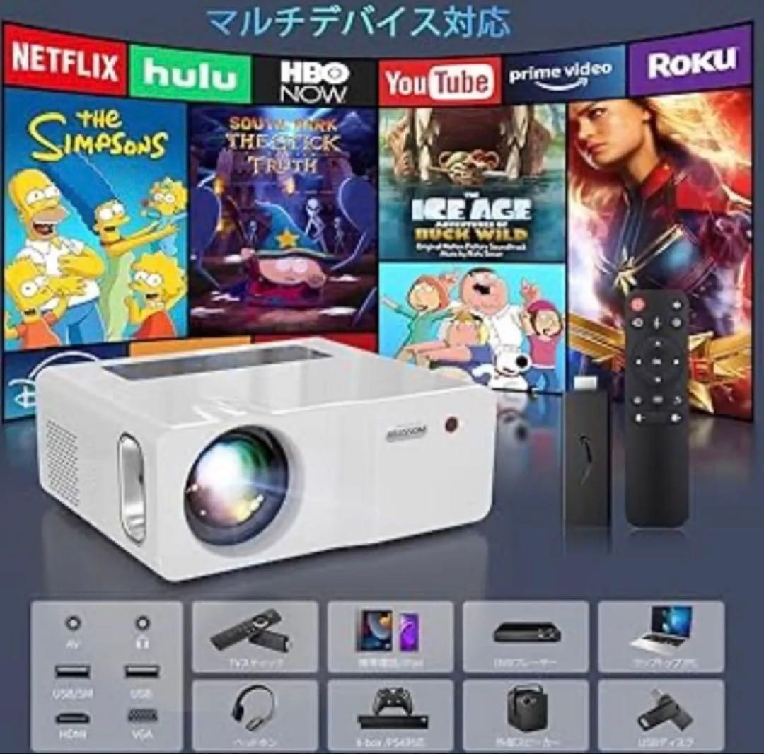 2025 新登場家庭用プロジェクター 超高速WIFI-6 20000LM 高輝度