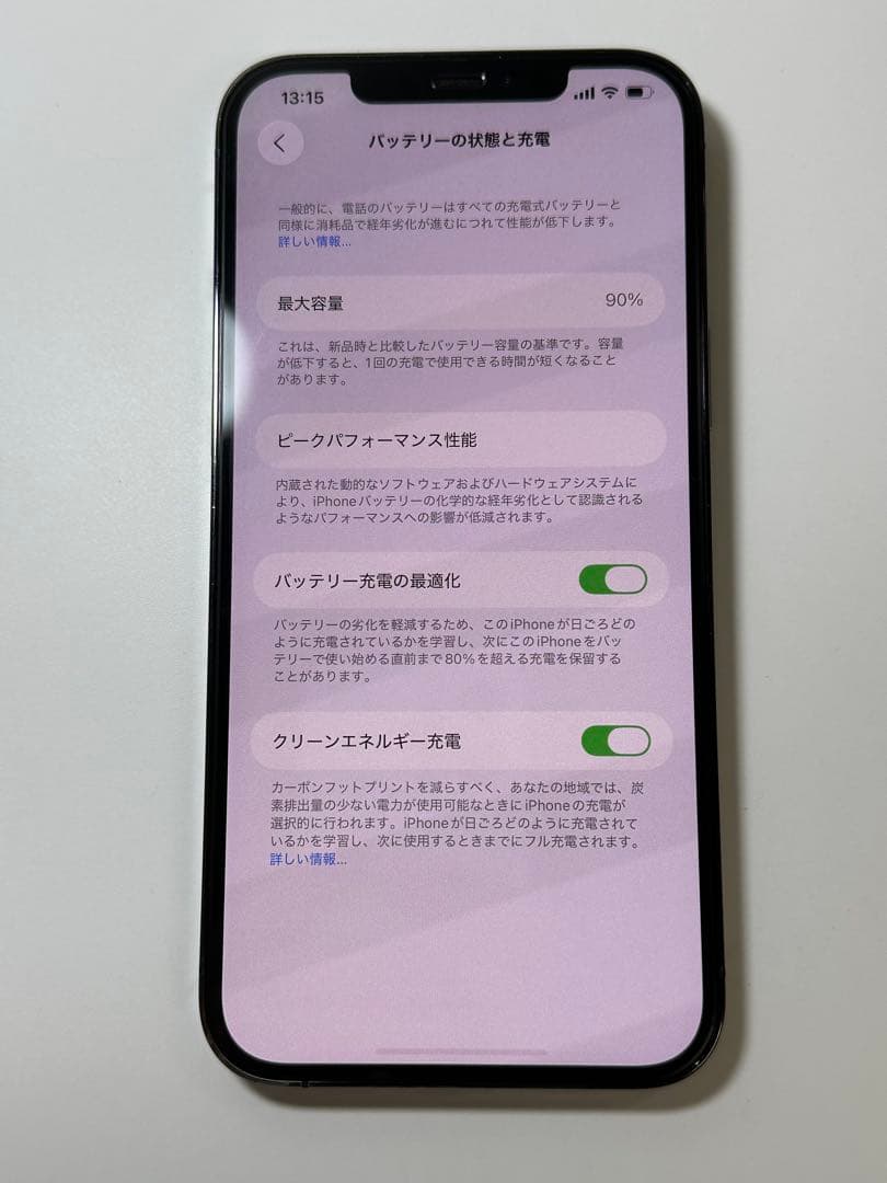 スマートフォン本体 iPhone 12Pro Max Graphic 256GB Sim Free