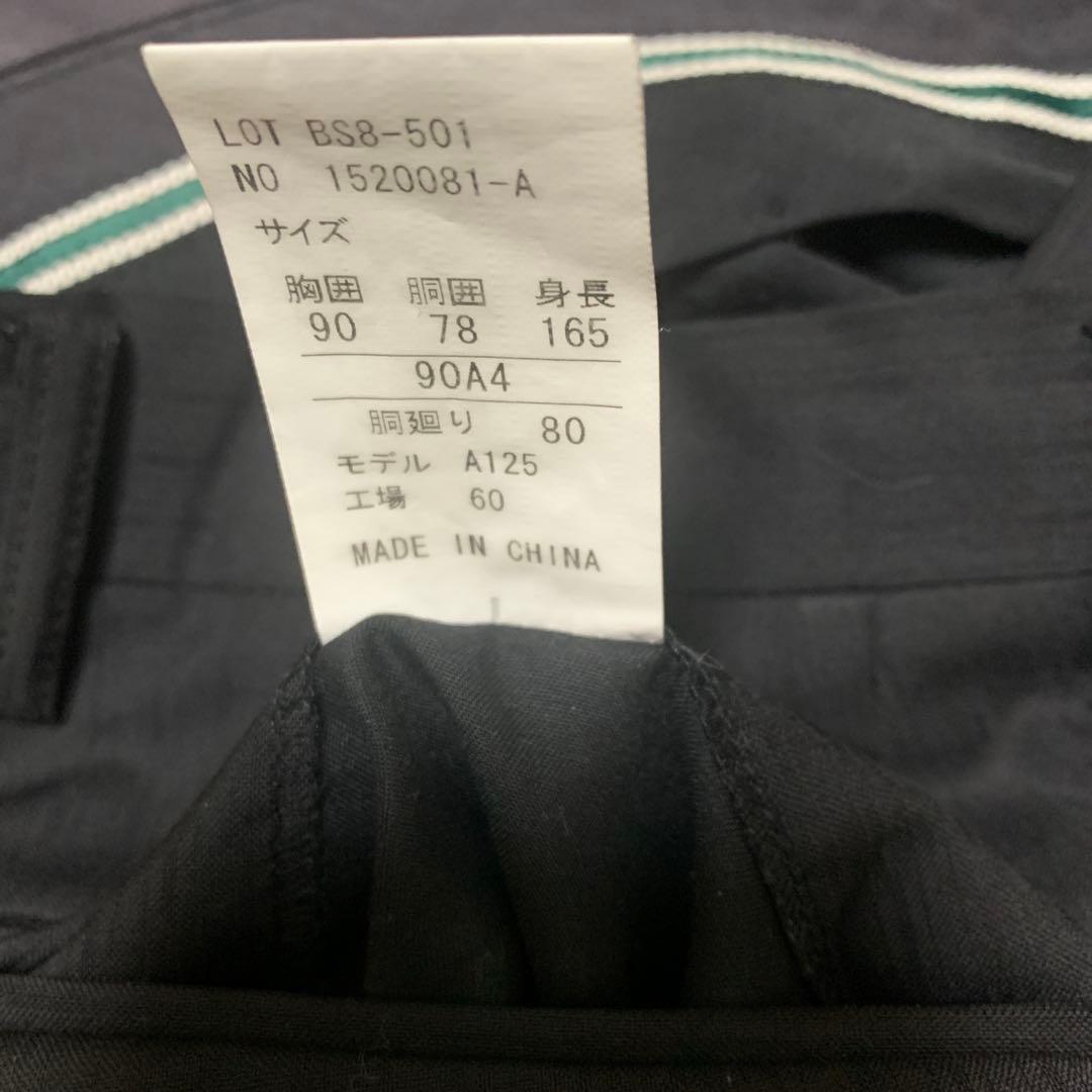 美品　ロロピアーナ　スーツ　黒　イタリア生地　共布有　メリノウール100%