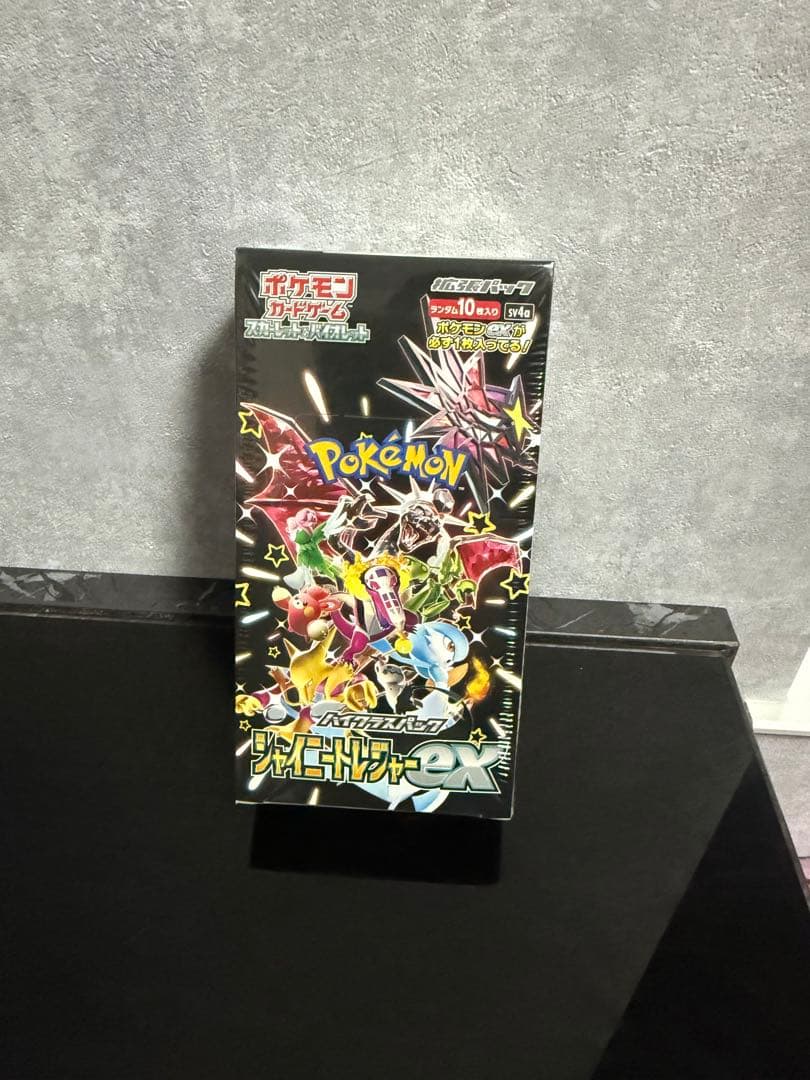 ポケモンカードゲーム シャイニートレジャーex ハイクラスパック シュリンク付き