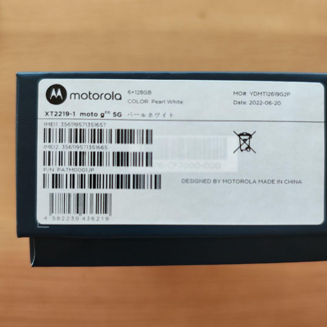 モトローラ g52j 5G パールホワイト