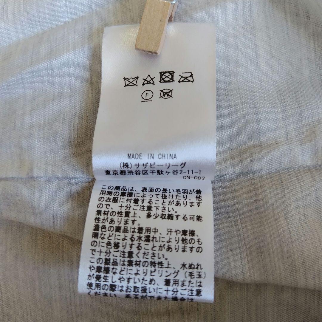 美品✨ ロンハーマン モヘア シャギーウール ショート コート オーバーサイズ