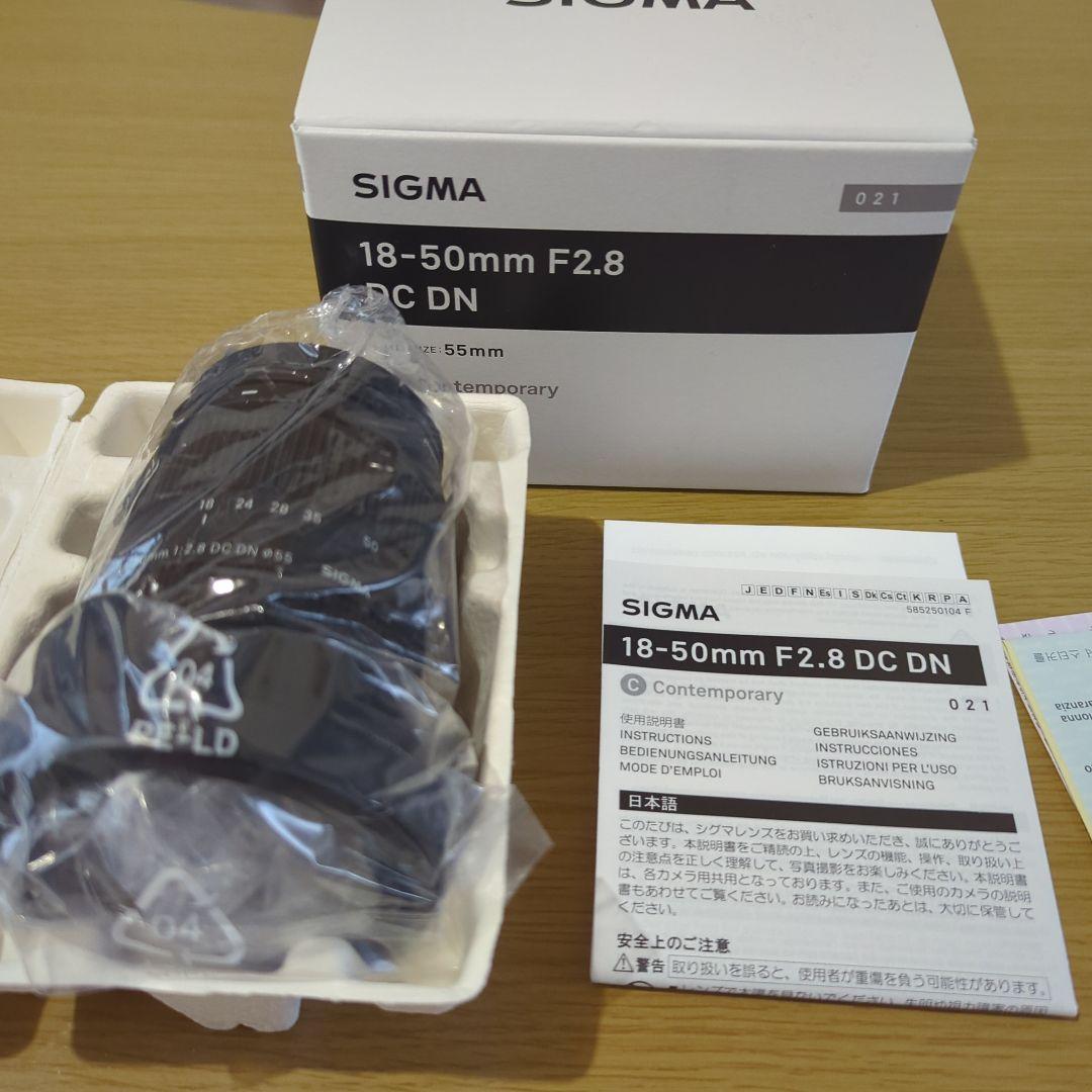 SIGMA 18-50mm F2.8 レンズ Sony E-mount