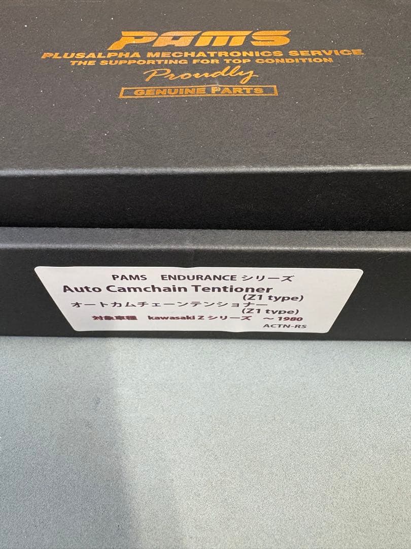 pams オートカムチェーンテンショナー　z1