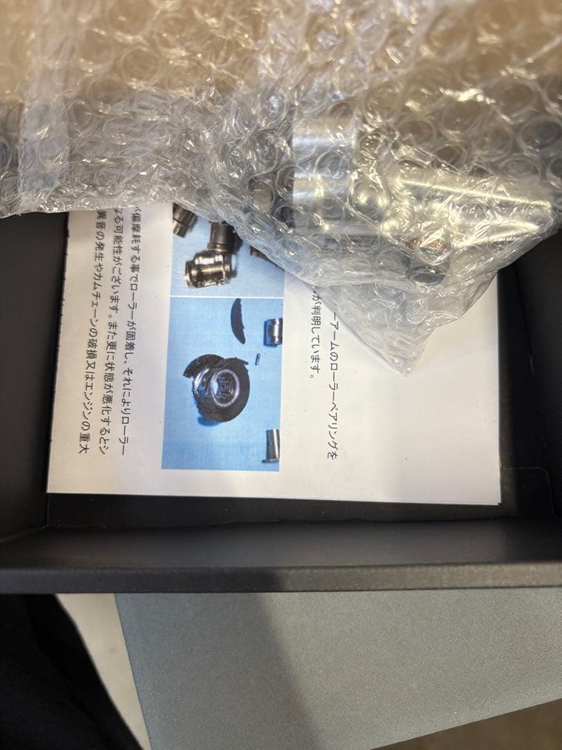 pams オートカムチェーンテンショナー　z1