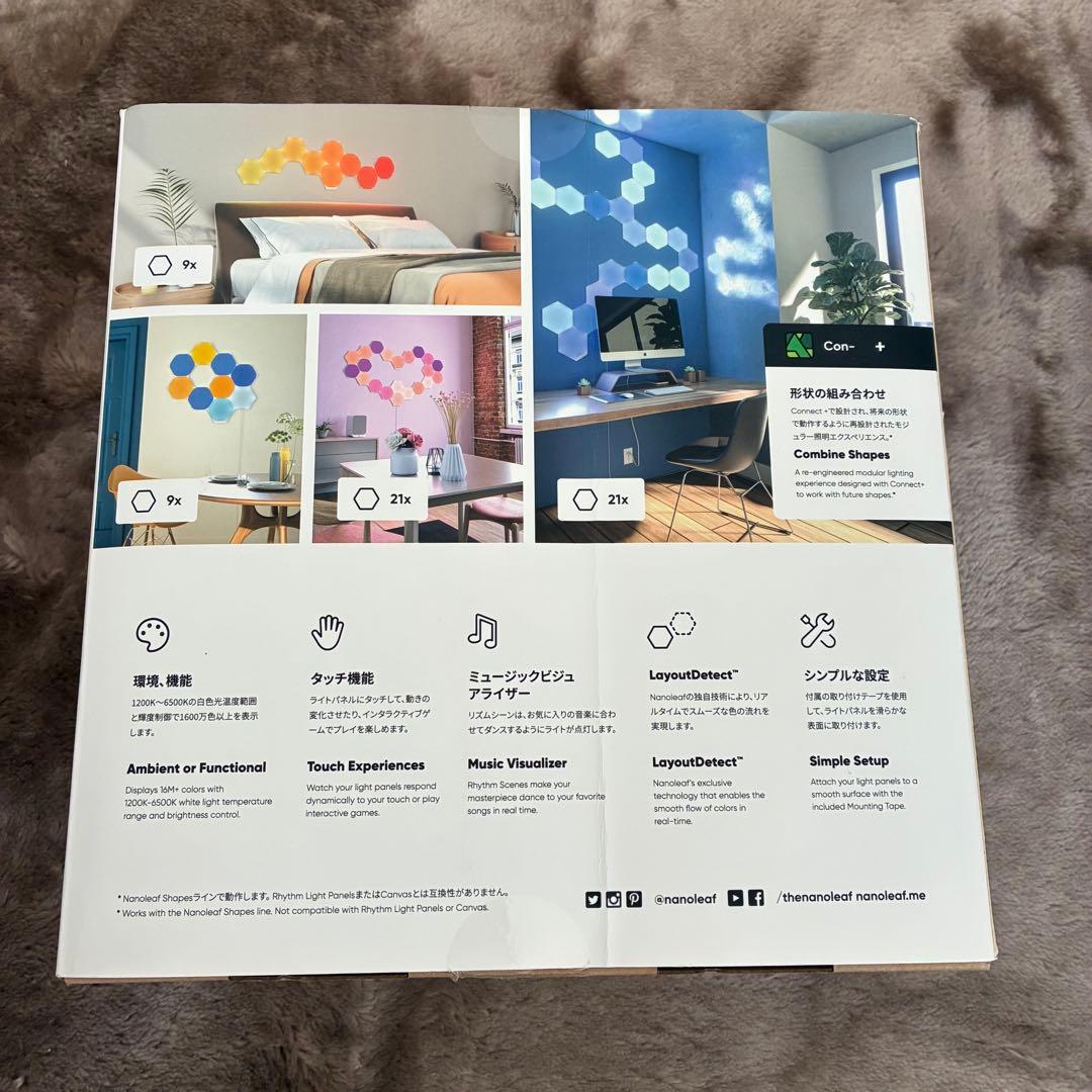 Nanoleaf Shapes Hexagons スタータキット 9枚