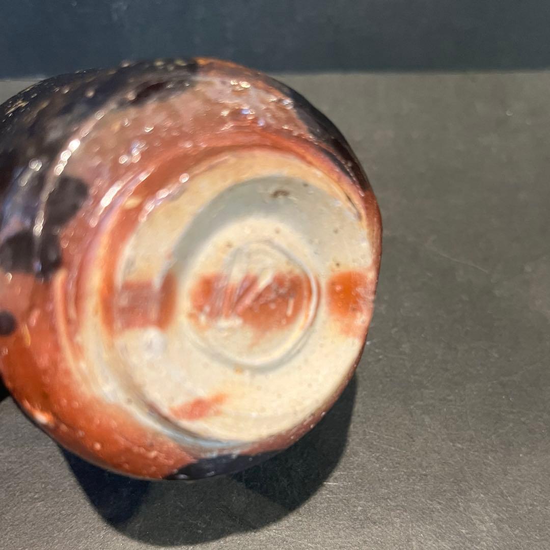 新品　人間国宝　備前焼　伊勢崎淳　黒酒呑／陶歴共箱　個展購入品