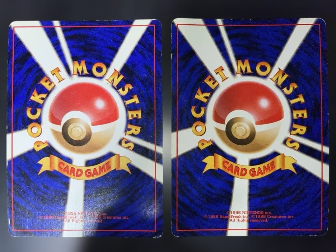 リザードン 旧裏 まとめ売り