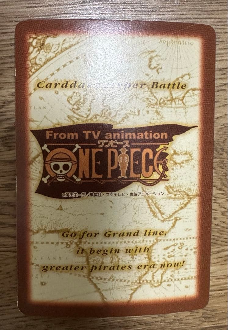 ワンピース　カードダス　ハイパーバトル　ゾロ　龍巻き