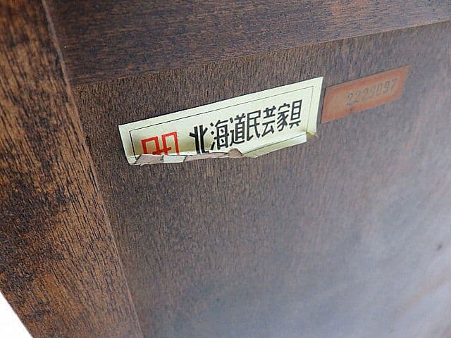 A*2様 北海道民芸家具 樺無垢材下駄箱 シューズボックス/玄関収納/靴箱 和家