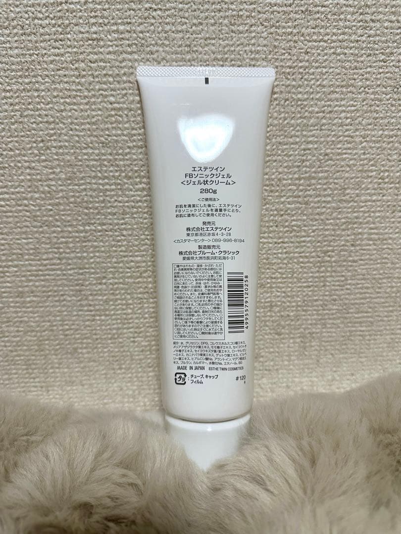 エステツインSE 美顔器