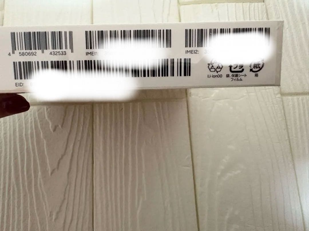 ♦︎ Rakuten Hand 5G P780 ブラック 未開封 SIMフリー