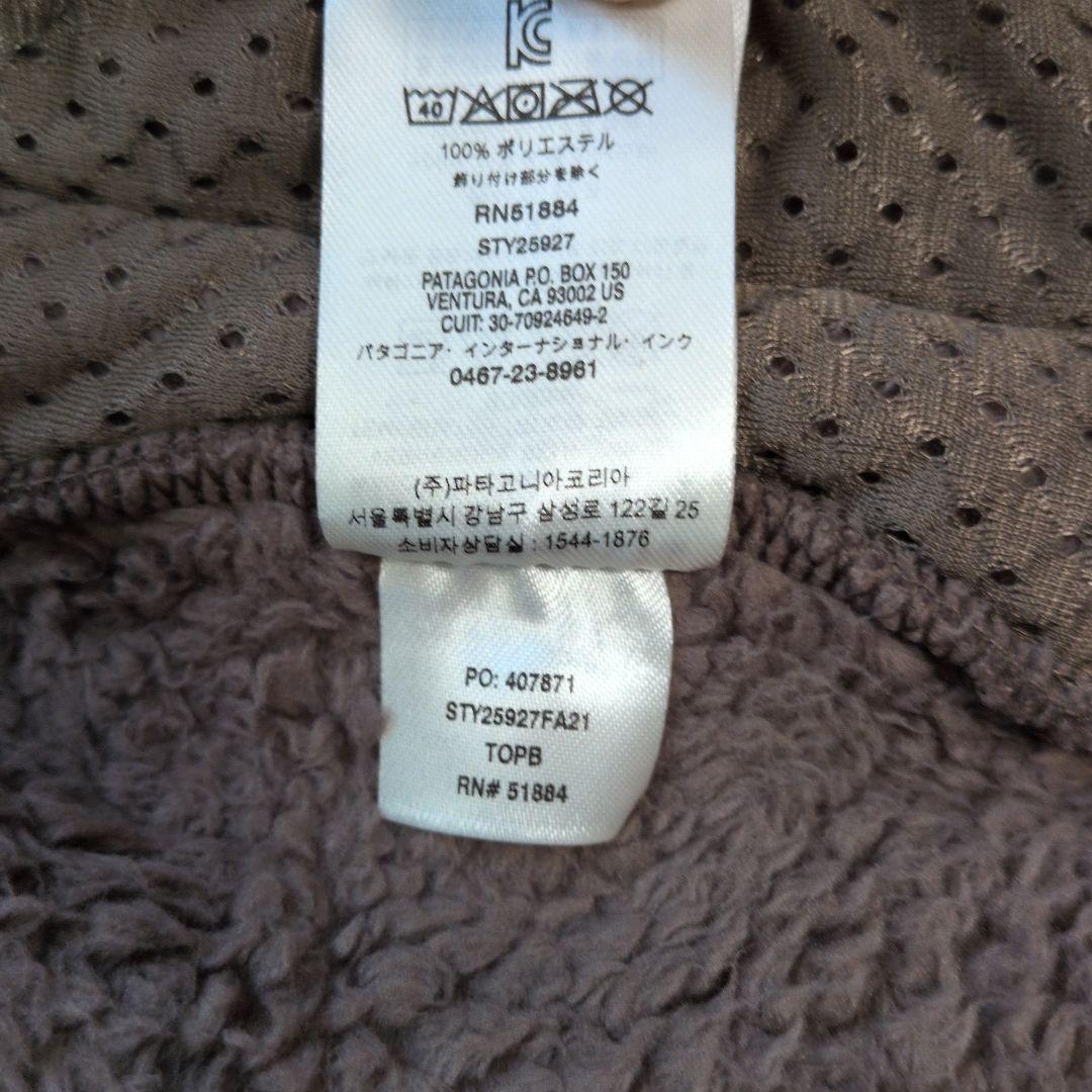 トップス Patagonia Mens Los Gatos Vest