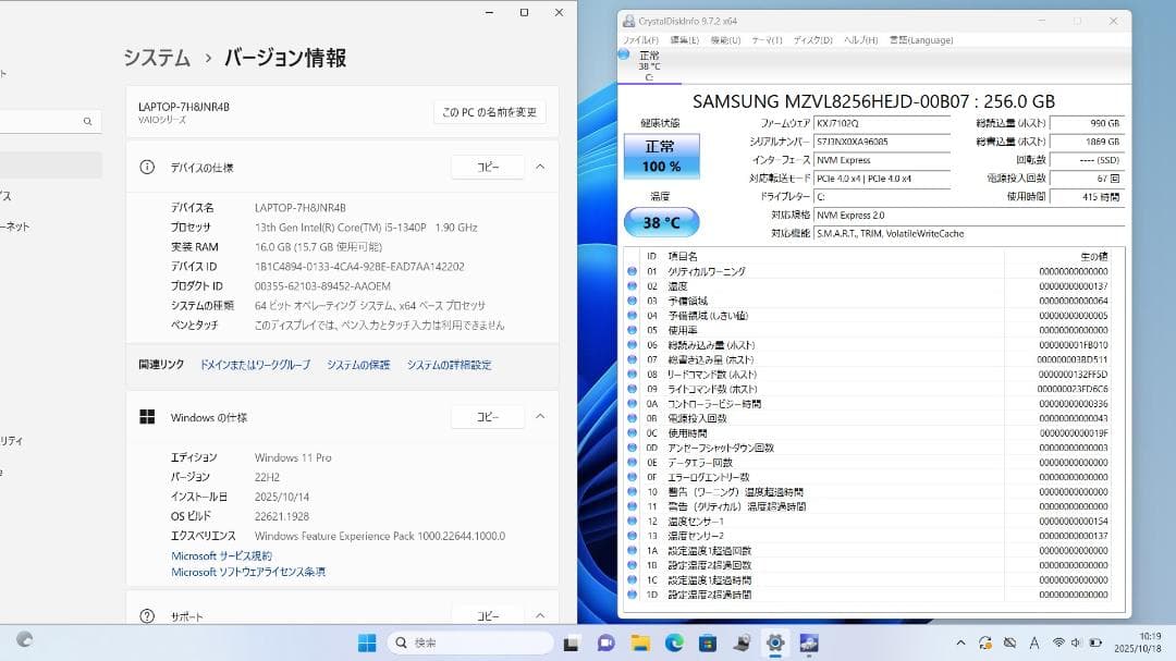使用少美品 VAIO SX12 i5-1340P 16GB LTE Office