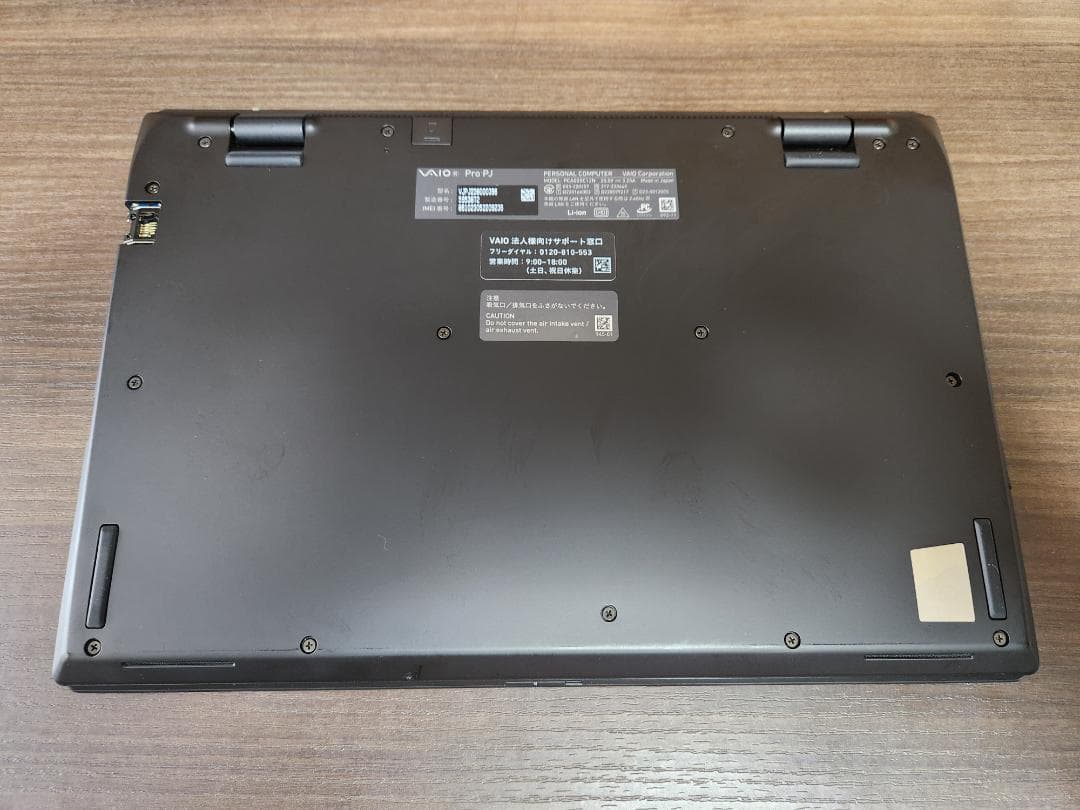使用少美品 VAIO SX12 i5-1340P 16GB LTE Office