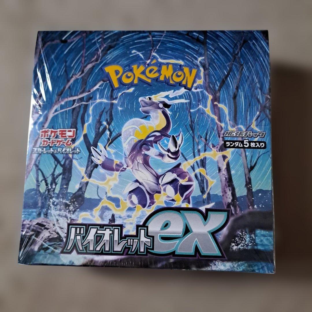 ポケモンカード バイオレットex 5枚入り
