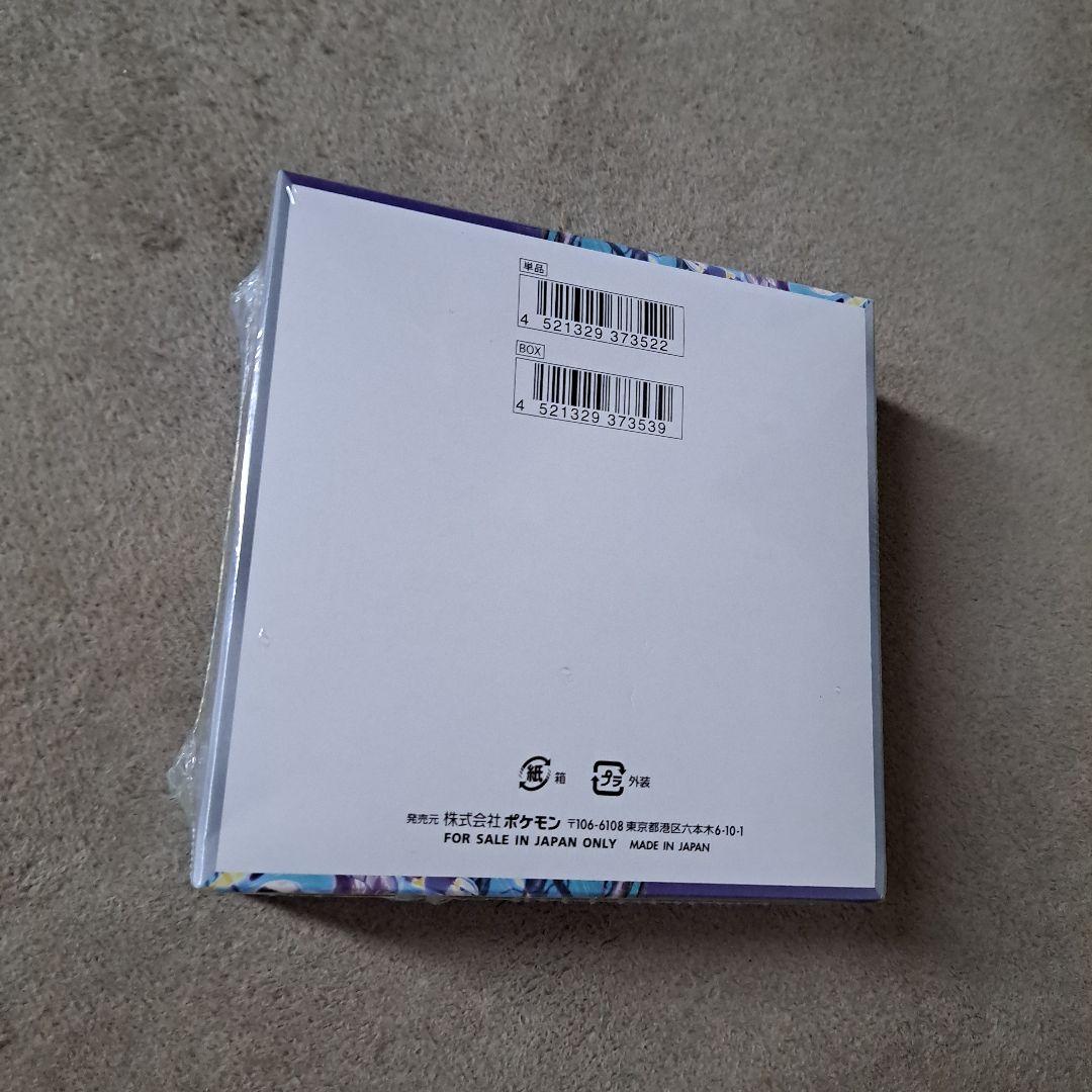 ポケモンカード バイオレットex 5枚入り