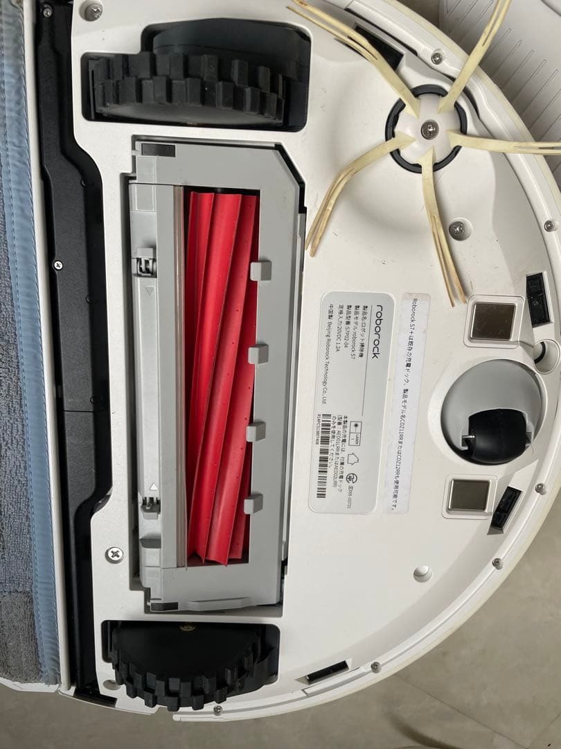 Roborock S7 （自動ゴミ収集ドック付）2021年の