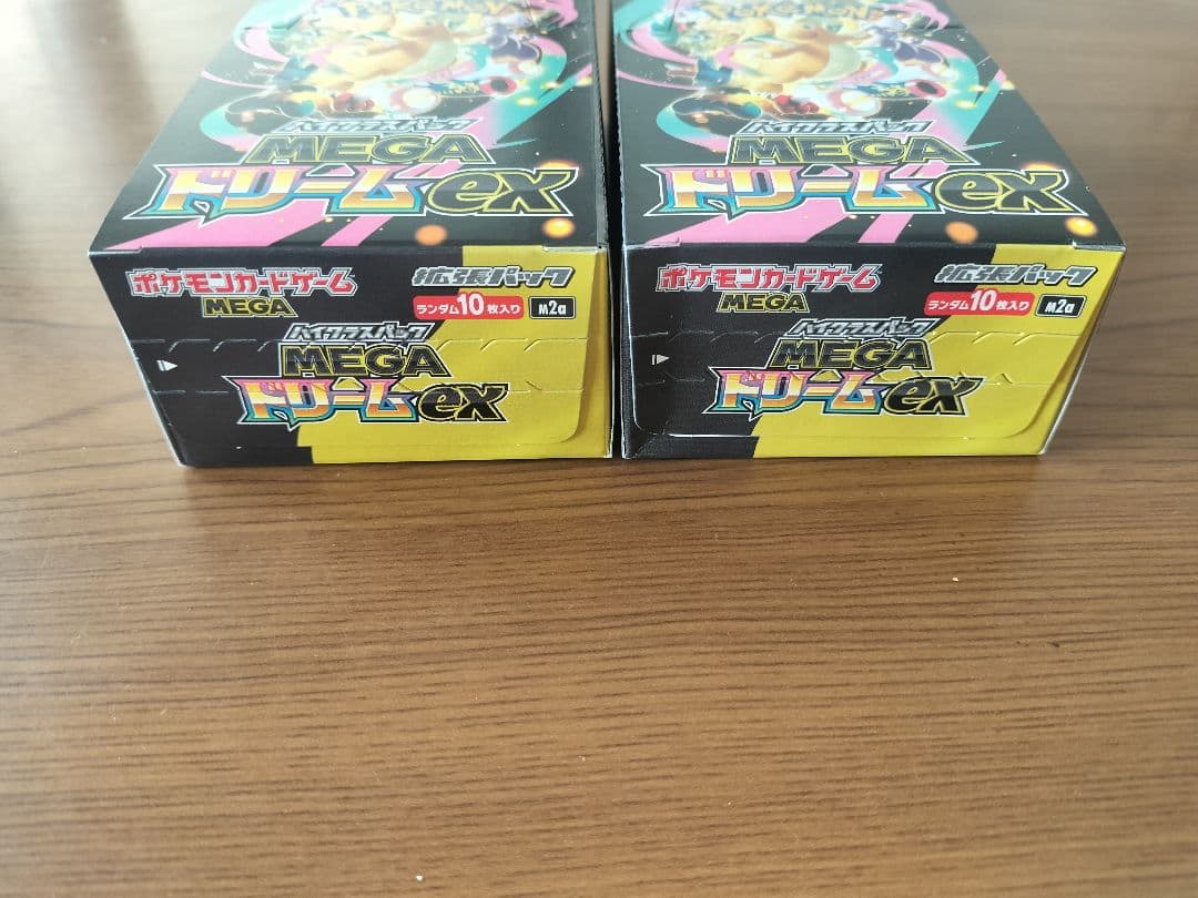 ポケモンカードゲーム MEGA ドリームEX シュリンクなし