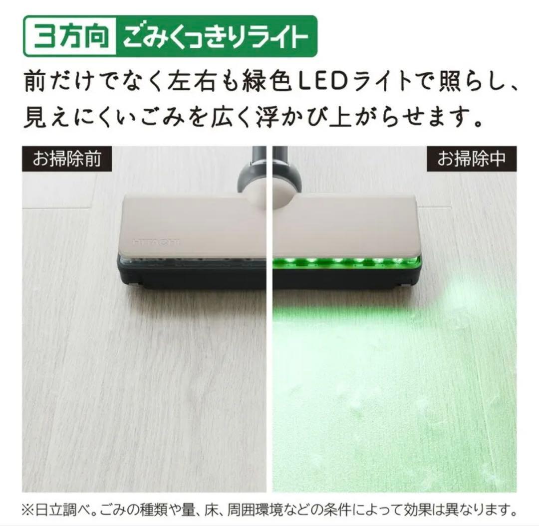 y*i様 HITACHI　パワかるスティック　ベージュ