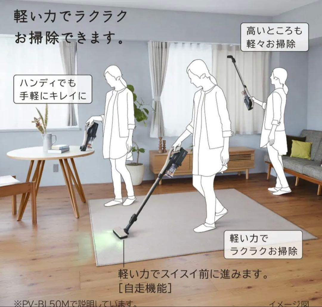 y*i様 HITACHI　パワかるスティック　ベージュ