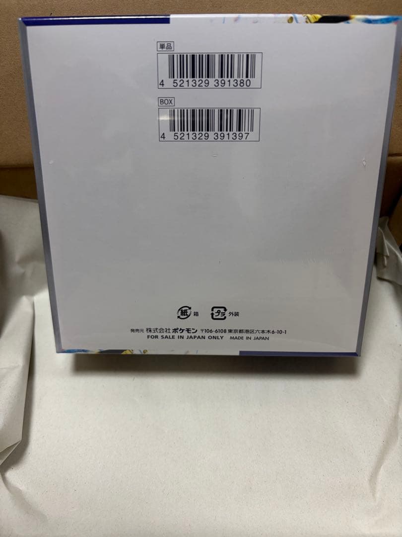 基*す様 ポケモンカードゲーム レイジングサーフ ボックス