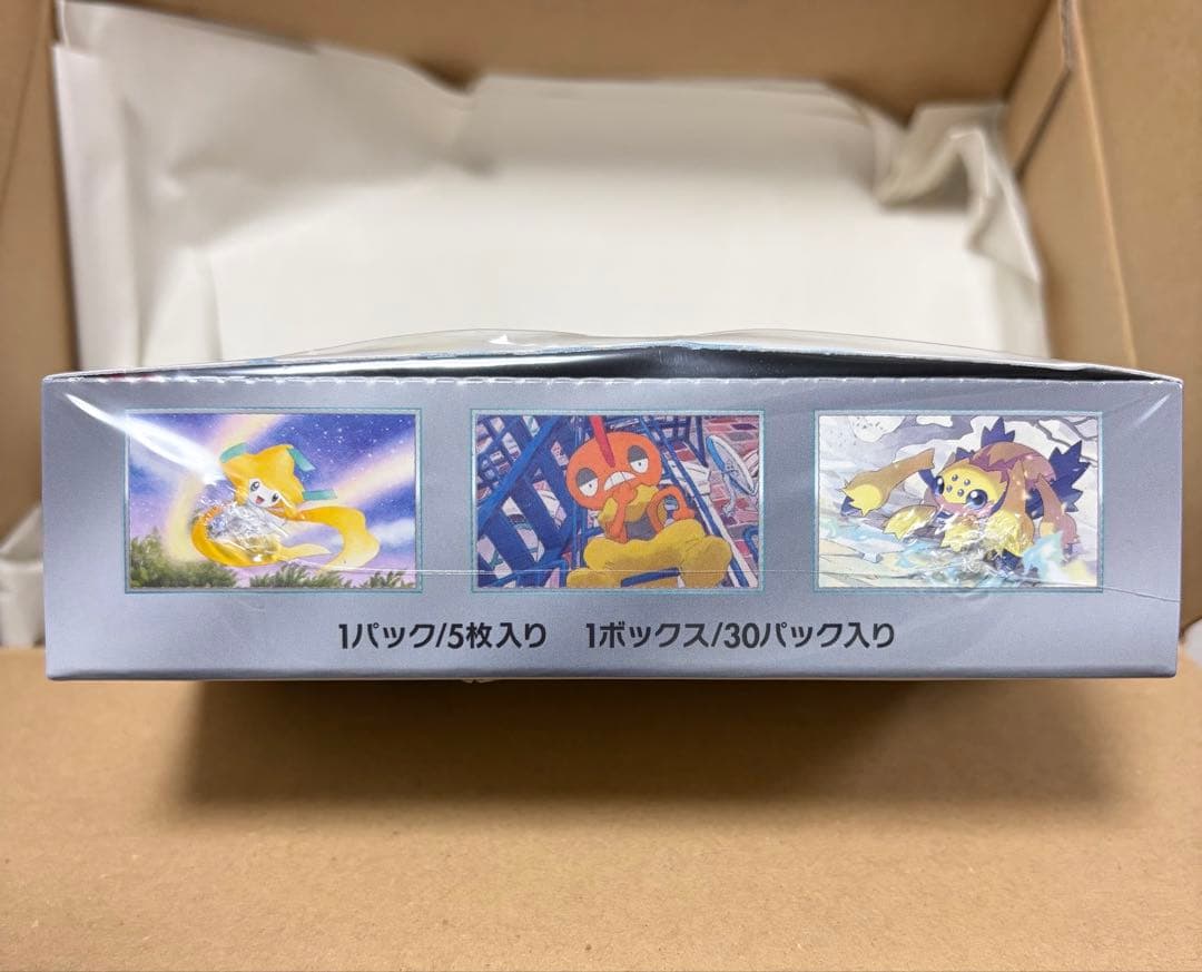 基*す様 ポケモンカードゲーム レイジングサーフ ボックス