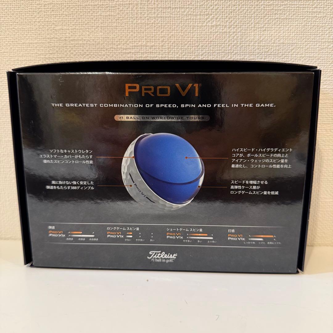 Titleist Pro V1 　2025　ゴルフボール12球入り(2箱)