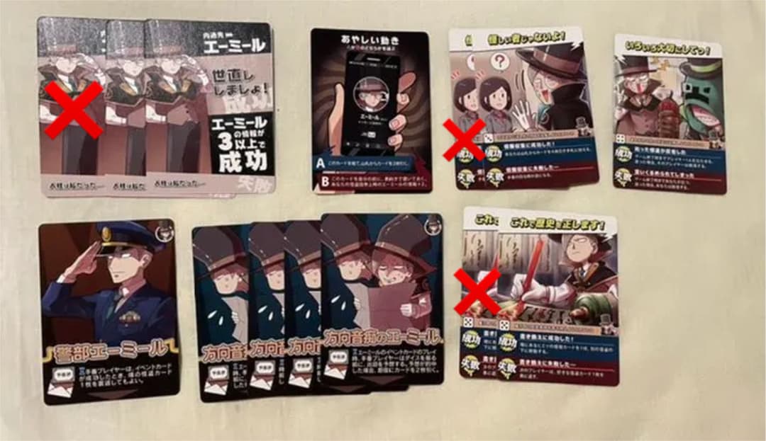 【バラ売り可】〇〇の主役は我々だ。　インパクト・ユー！　エーミール