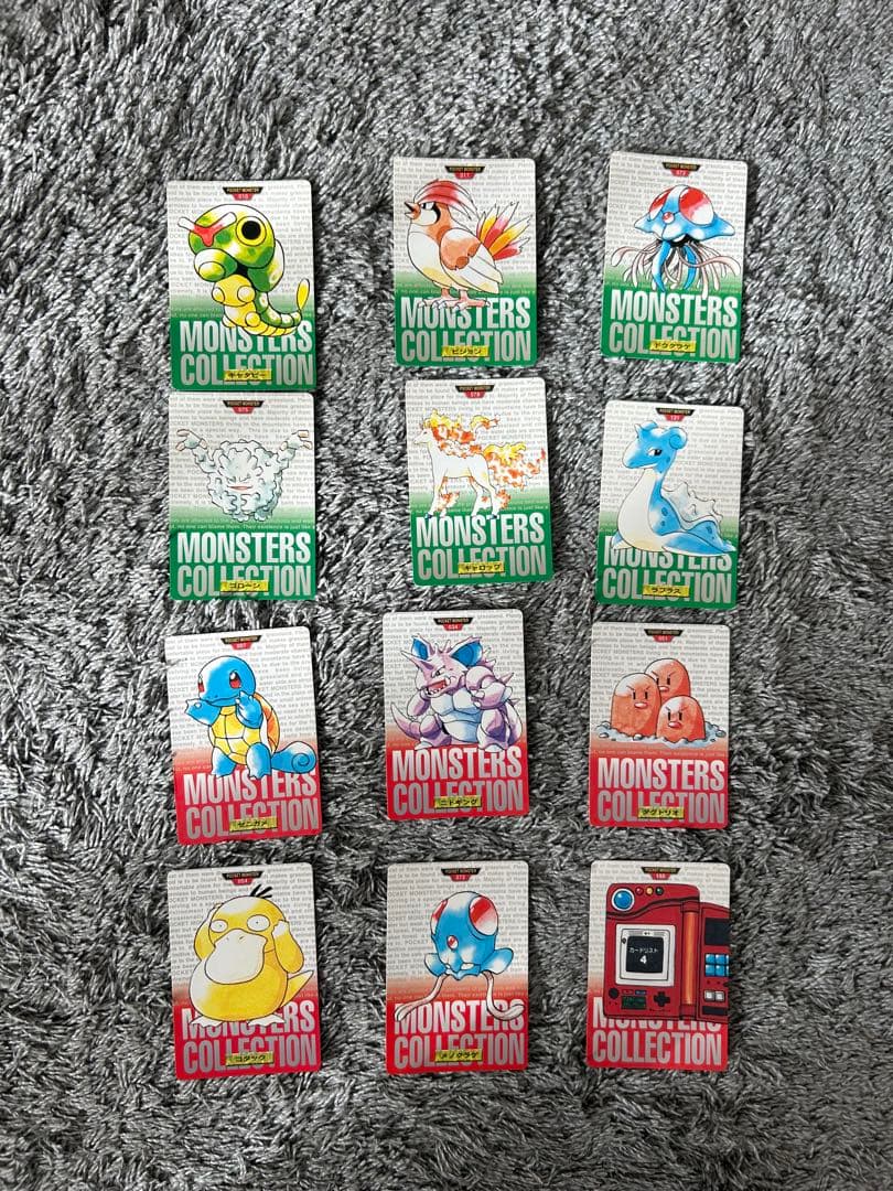 【値下げ!!】当時物 ポケモンカード 1996 12枚まとめ売り