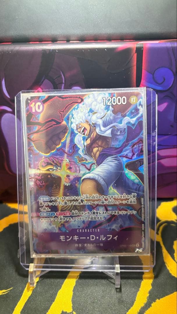 ワンピースカード　モンキー・D・ルフィ 2nd ANNIVERSARY