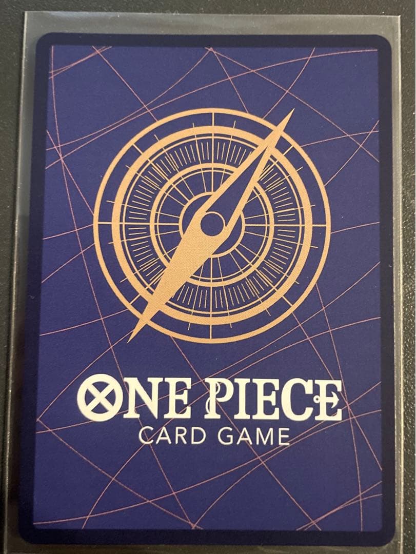 モンキー・D・ルフィ SEC パラレル OP05-119 2枚セット