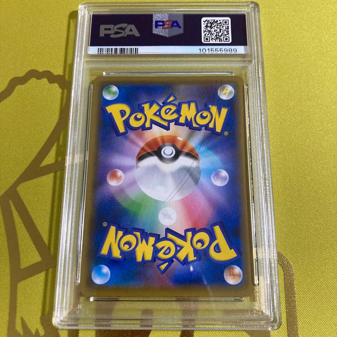 PSA10 セレビィ VMAX HR