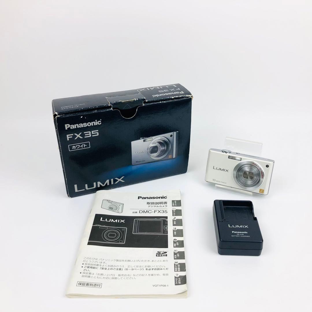 極美品 Panasonic LUMIX DMC-FX35-S シルバー コンデジ
