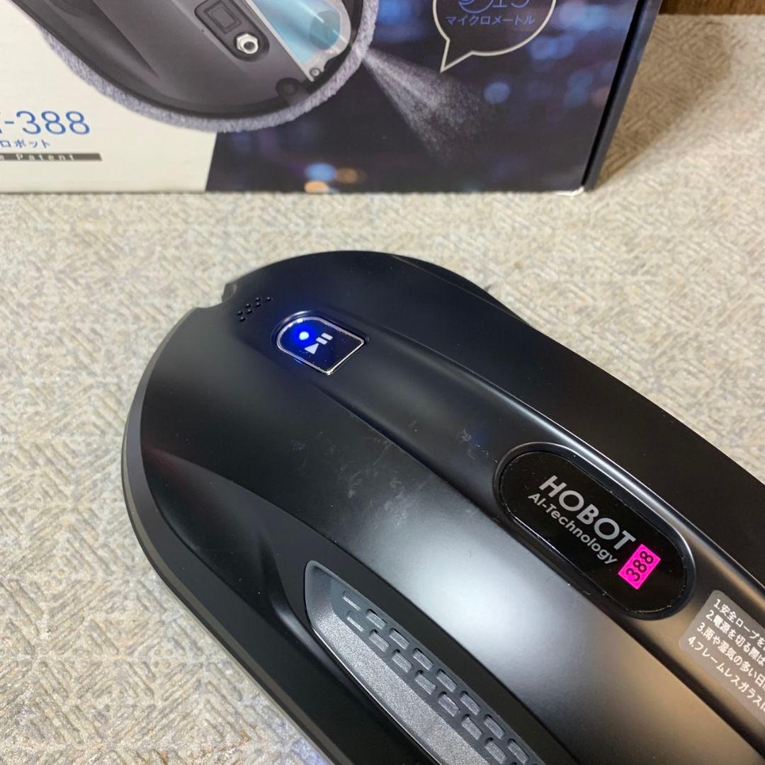 J292\" HOBOT-388　自動窓拭きロボット