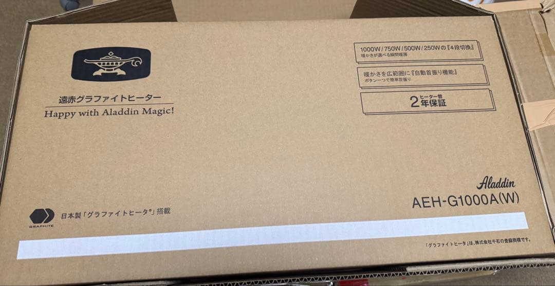 アラジングラファイトグリラー　AEH-G1000A(W) 電気ヒーター