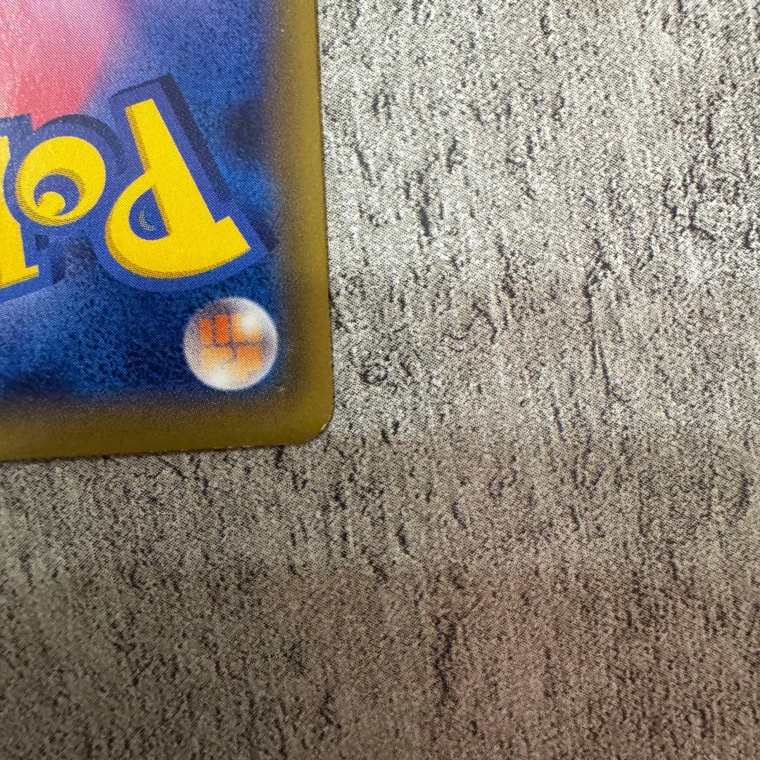 ポケモンカード ミュウツーEX UR XY8 赤い閃光