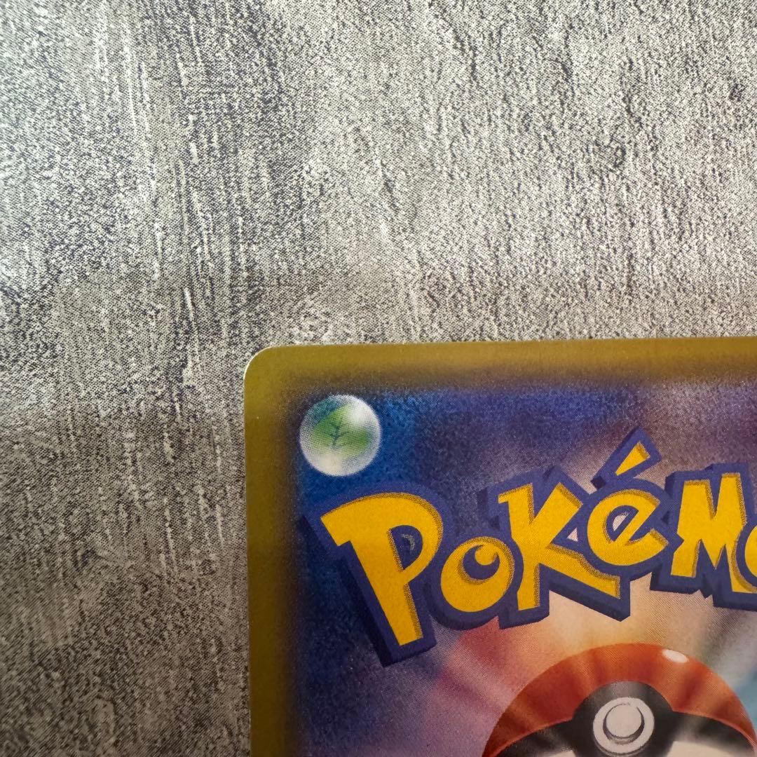 ポケモンカード ミュウツーEX UR XY8 赤い閃光