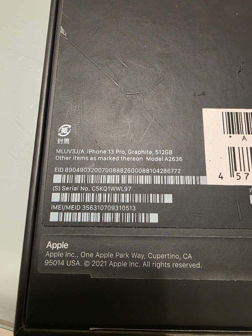 【箱あり・512GB】即日 iPhone 13 pro 【動作良好・ジャンク】