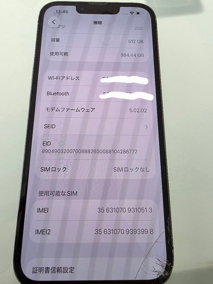 【箱あり・512GB】即日 iPhone 13 pro 【動作良好・ジャンク】